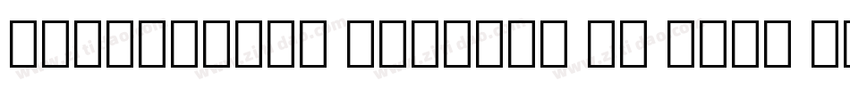 IowanOldSt BdItAlt BT Bold Italic Alternate字体转换